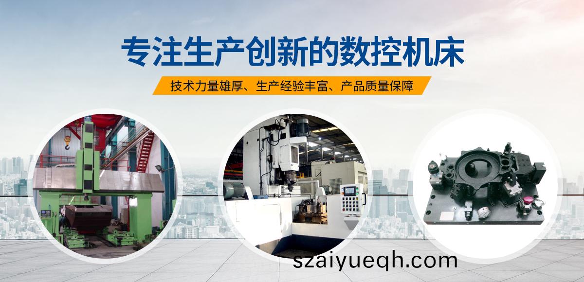 安(an)陽紅(hong)鋼(gang)機(ji)械裝(zhuang)備(bei)有限公(gong)司