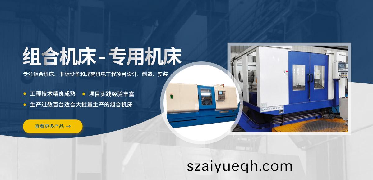 安陽(yang)紅鋼機(ji)械(xie)裝備有限公司(si)